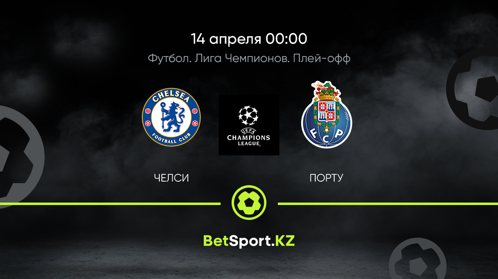 Chelsi Portu Futbol Liga Chempionov Plej Off 14 04 2021 V 00 00 Betsport Kz