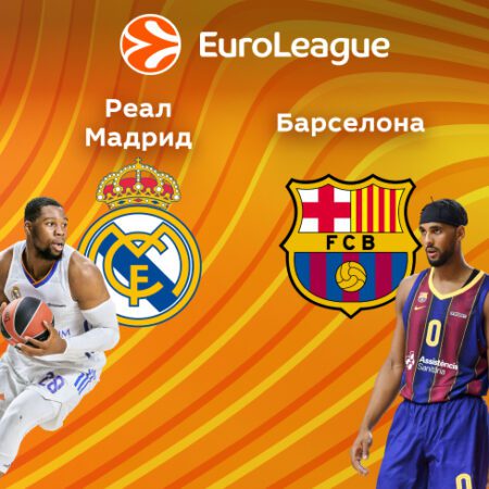 Баскетбол. Евролига. Прогноз на матч 26 тура «Реал» Мадрид – «Барселона» 12.02.2022 (01:45 UTC +6)