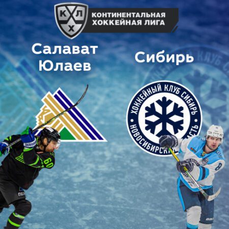 «Салават Юлаев» — «Сибирь». КХЛ Плей-офф. 02.03.2022 в 20:00 (UTC+6)