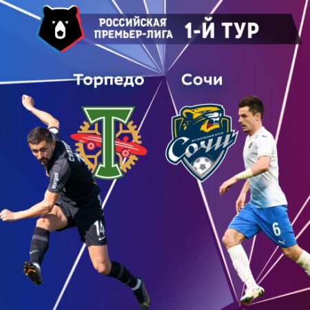 РПЛ. Прогноз на матч 1-го тура «Торпедо» М — «Сочи» 17.07.2022 (18:00 UTC +6)