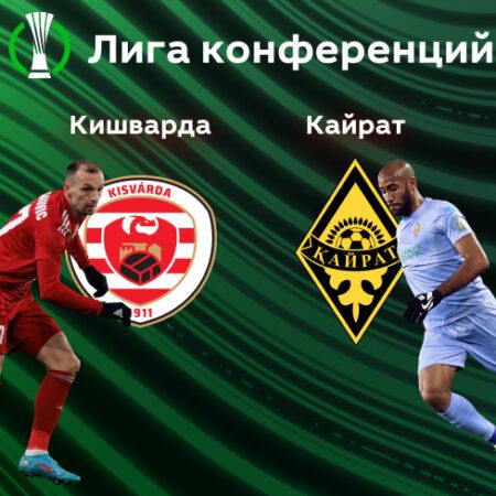 Лига конференций. Квалификация. Прогноз на матч «Кишварда» (Венгрия) — «Кайрат» (Казахстан) 28.07.2022 (22:00 UTC +6)