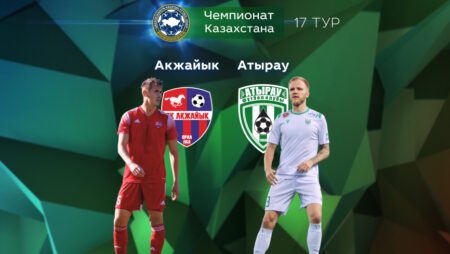 Прогноз на матч «Акжайык» — «Атырау» 26.08.2022 (19:00 UTC +6) 17 тур КПЛ