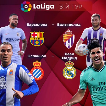 Прогноз на матчи «Эспаньол» — «Реал» Мадрид 29.08.2022 (02:00 UTC +6) | «Барселона» — «Вальядолид» 28.08.2022 (23:30 UTC +6) | 3 тур Примера