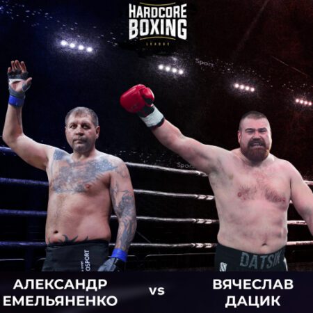 Прогноз на бой Александр Емельяненко – Вячеслав Дацик 24.09.2022 (23:00 UTC +6) | Бокс