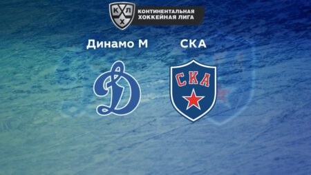 Прогноз на матч «Динамо» Москва — СКА 16.09.2022 (22:30 UTC +6) | КХЛ