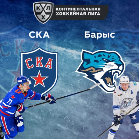 Прогноз на матч СКА — «Барыс» 06.09.2022 (02:30 UTC +6) | КХЛ