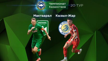 Прогноз на матч «Мактаарал» — «Кызылжар» 15.09.2022 (21:00 UTC +6) | 20 тур КПЛ