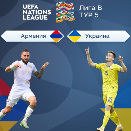 Лига наций УЕФА — Лига В. Прогноз на матч 5-го тура Армения — Украина 24.09.2022 (19:00 UTC +6)