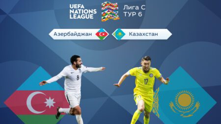 Прогноз на матч Азербайджан — Казахстан 25.09.2022 (22:00 UTC +6) Лига наций УЕФА — Лига С