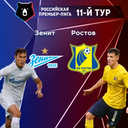 Прогноз на матч «Зенит» — «Ростов» 02.10.2022 (19:30 UTC +6) 11 тур РПЛ