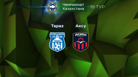 Прогноз на матч «Тараз» — «Аксу» 10.09.2022 (18:00 UTC +6) | 19 тур КПЛ