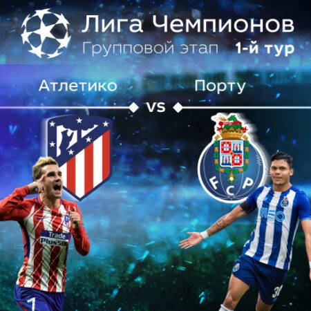 Прогноз на матч «Атлетико» — «Порту» 08.09.2022 (01:00 UTC +6) | 1 тур Лиги чемпионов