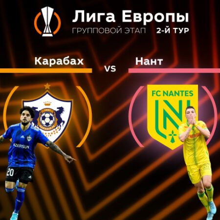 Прогноз на матч «Карабах» — «Нант» 15.09.2022 (22:45 UTC +6) | 2 тур Лиги Европы