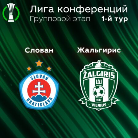 Прогноз на матч «Слован» Братислава – «Жальгирис» 09.09.2022 (01:00 UTC +6) | 1 тур Лиги конференций