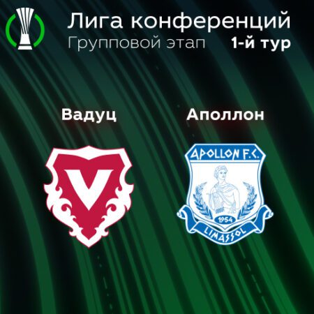 Прогноз на матч «Вадуц» – «Аполлон» 09.09.2022 (01:00 UTC +6) | 1 тур Лиги конференций