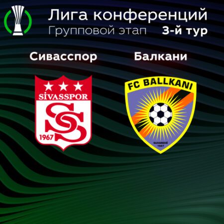 Прогноз на матч «Сивасспор» — «Балкани» 06.10.2022 (22:45 UTC +6) Лига конференций УЕФА