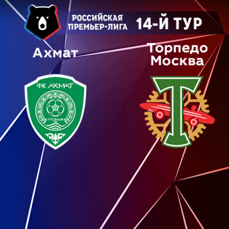 Прогноз на матч «Ахмат» — «Торпедо Москва» 23.10.2022 (22:00 UTC +6) РПЛ
