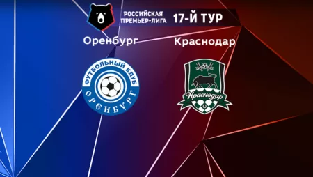 Прогноз на матч «Оренбург» – «Краснодар» 13.11.2022 (17:00 UTC +6) РПЛ 17 тур 