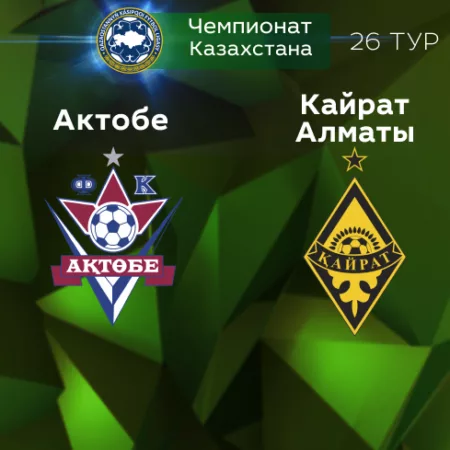Прогноз на матч «Актобе» — «Кайрат Алматы» 06.11.2022 (17:00 UTC +6) КПЛ
