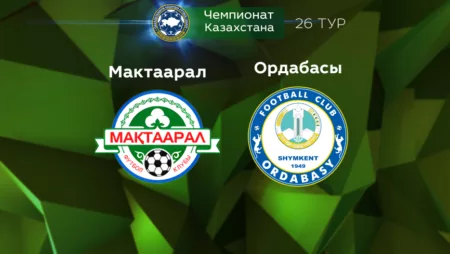 Прогноз на матч «Мактаарал» — «Ордабасы» 06.11.2022 (17:00 UTC +6) КПЛ