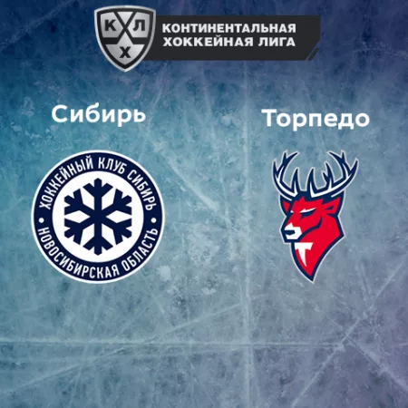 Прогноз на матч «Сибирь» — «Торпедо» 04.12.2022 (16:30 UTC +6) КХЛ