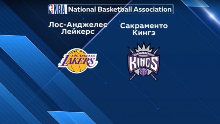 Прогноз на матч «Лос-Анджелес Лейкерс» — «Сакраменто Кингз» 19.01.2023 (9:30 UTC +6) НБА