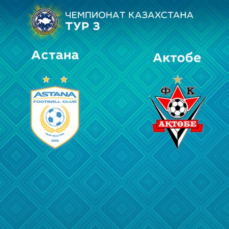 Прогноз на матч «Астана» — «Актобе» 14.03.2023 (21:00 UTC +6) КПЛ 3 тур 