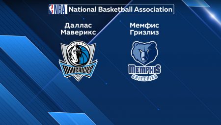Прогноз на матч «Даллас Маверикс» — «Мемфис Гриззлиз» 14.03.2023 (05:30 UTC +6) НБА