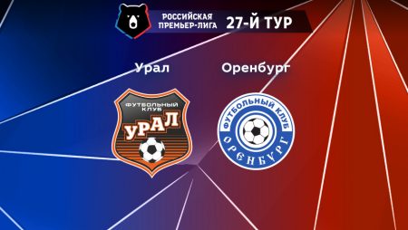 Прогноз на матч «Урал» — «Оренбург» 13.05.2023 (15:00 UTC +6) 27 тур РПЛ