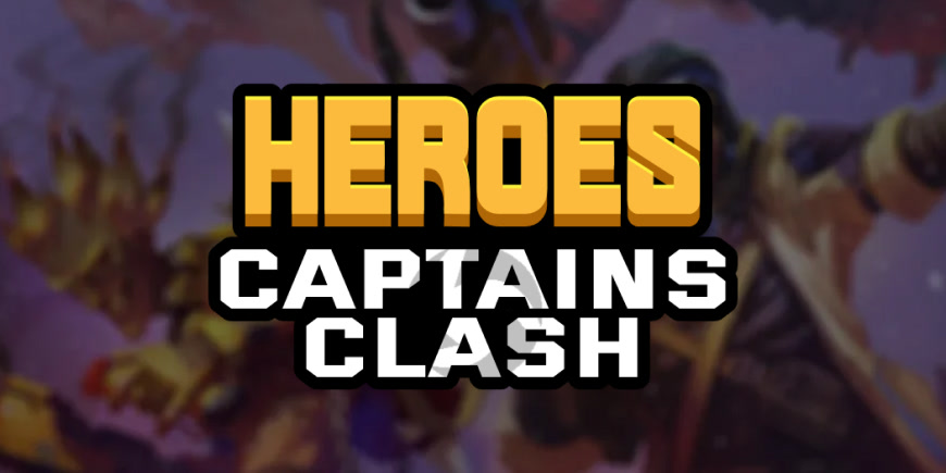 Как может пройти турнир Heroes Captains Clash