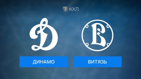 Прогноз на игру КХЛ Динамо-Витязь 06.11.2024 18:30