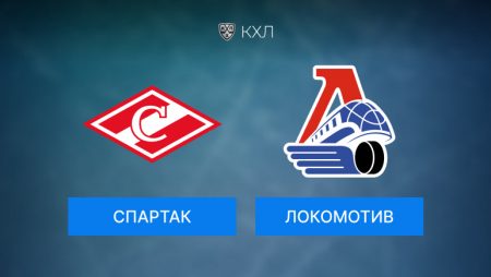 Прогноз на игру  Спартак-Локомотив 12.11.2024 18:30